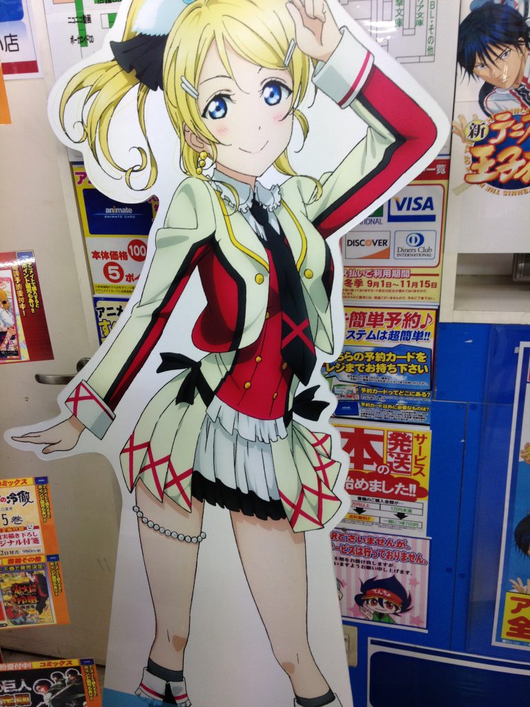 ラブライブ エリチpop In アニメイト札幌店 コレブロ