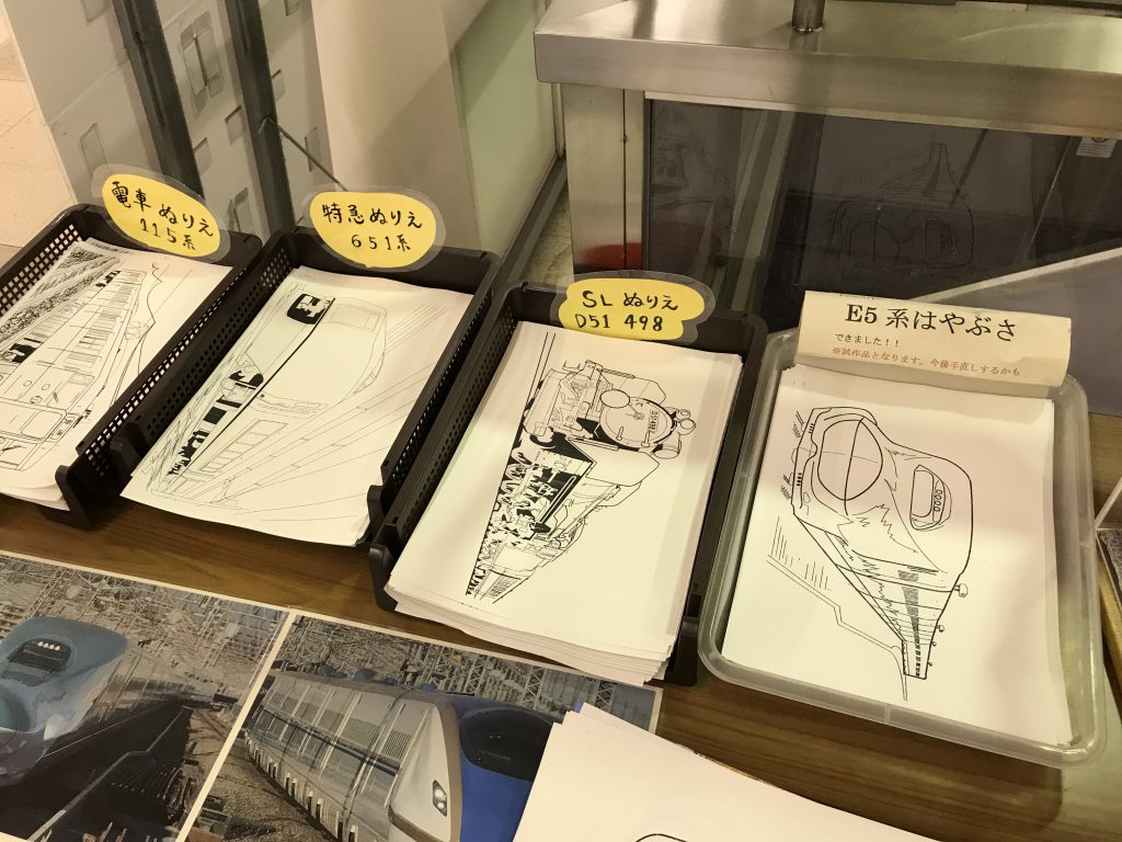 熊谷駅 塗り絵