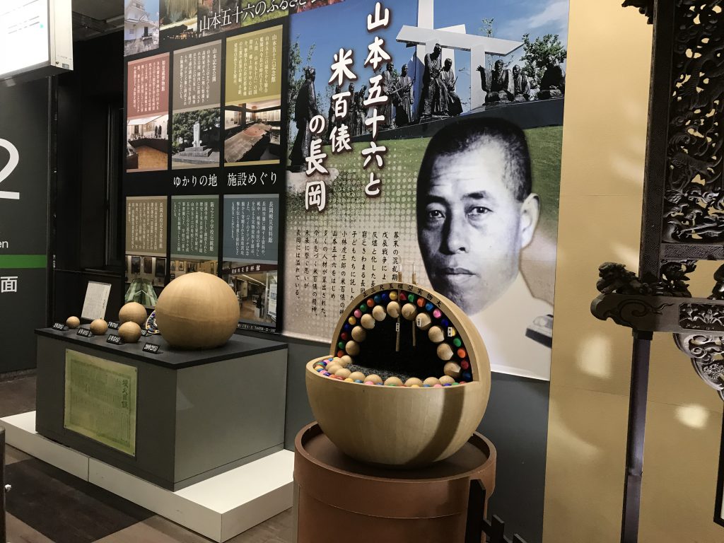 長岡花火