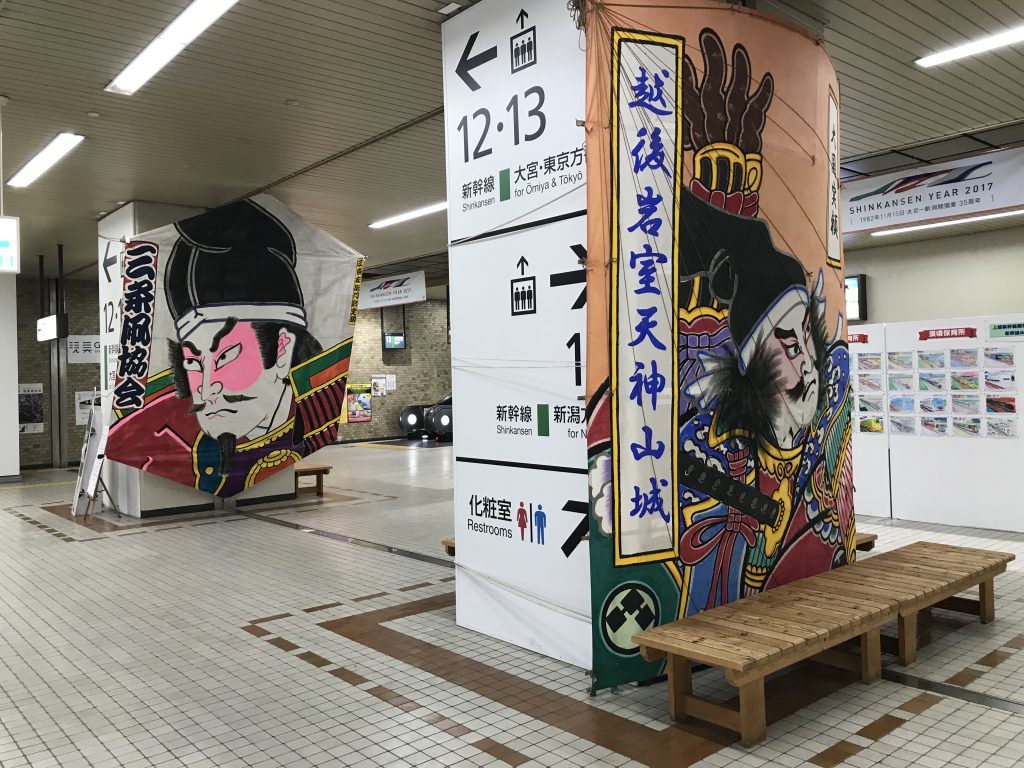 燕三条駅構内大凧